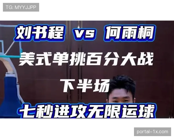深度报道：从“七秒进攻”到“阵地磨砺”——十年间联盟平均进攻时长变化趋势